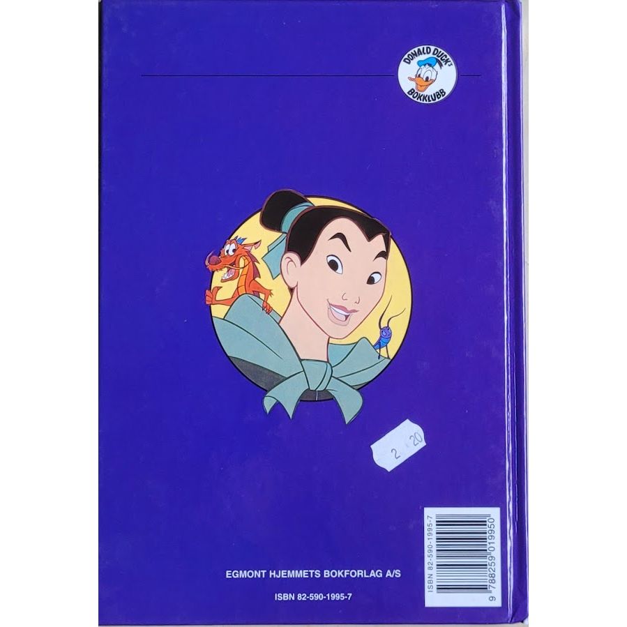 Disney's: Mulan