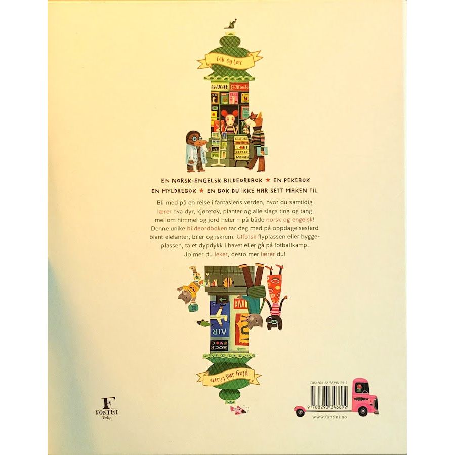 Schamp, Tom: Verdens største ordbok for oppdagere og eventyrlystne