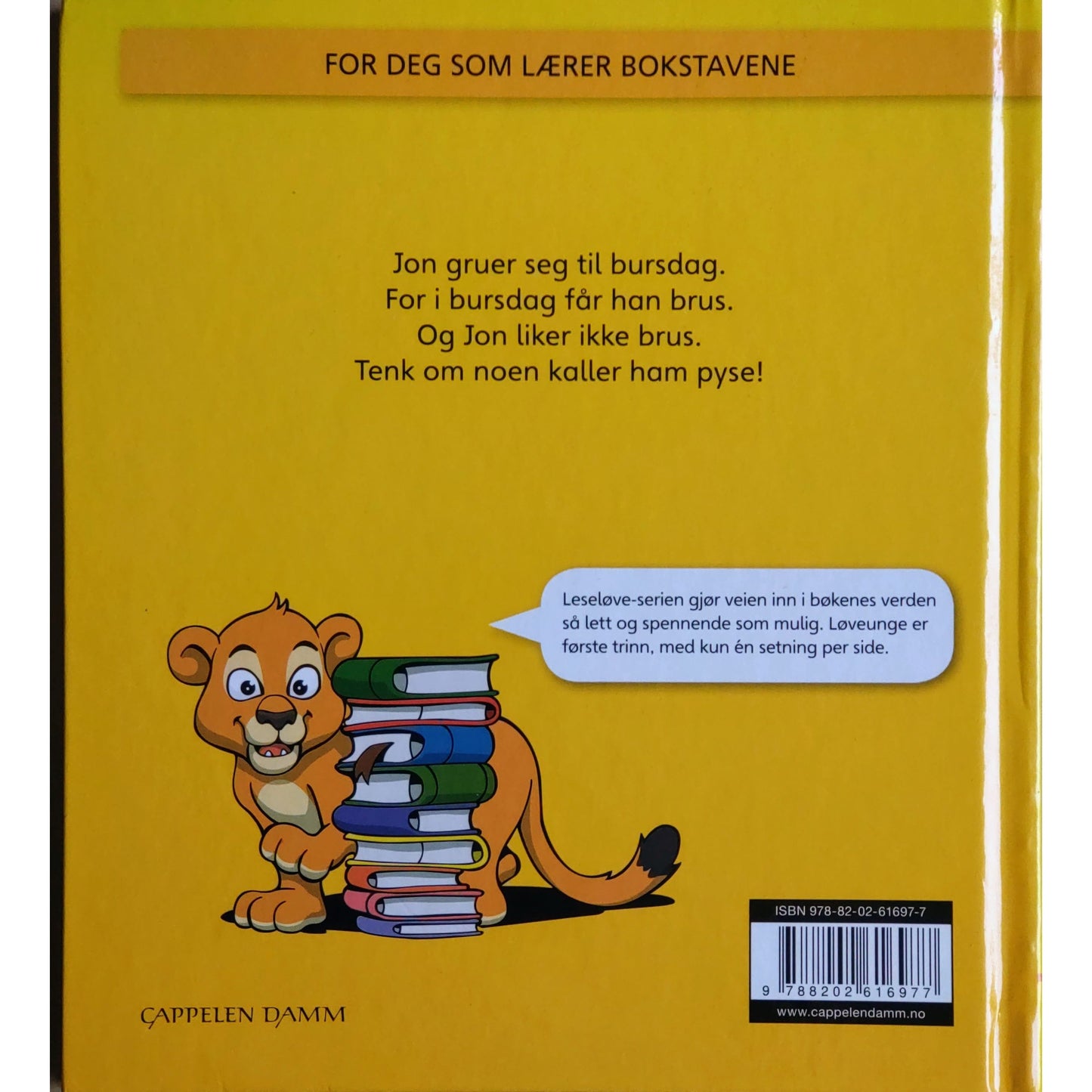 Løveunge - Jeg vil lese!: Pyse - brukte bøker av Kari Stai