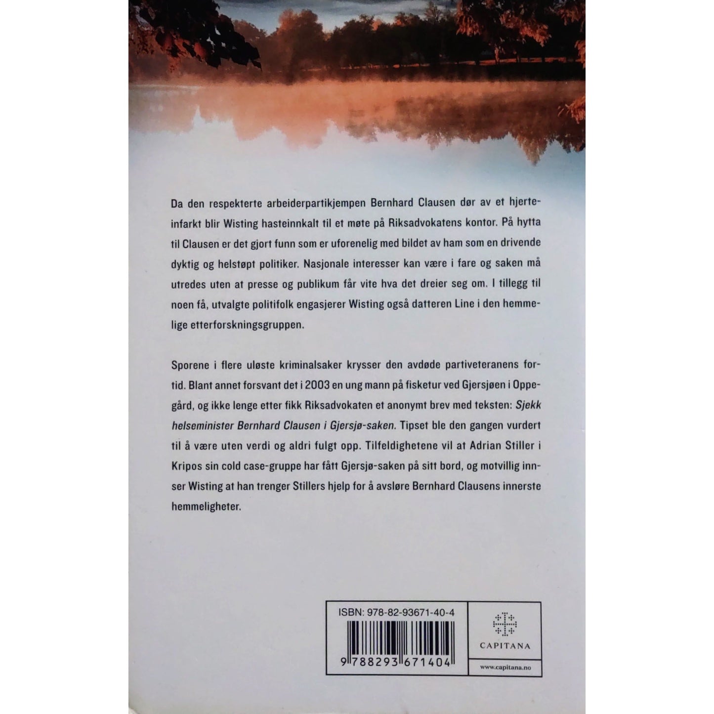 Det innerste rommet - William Wisting 13 - Brukte bøker av Jørn Lier Horst