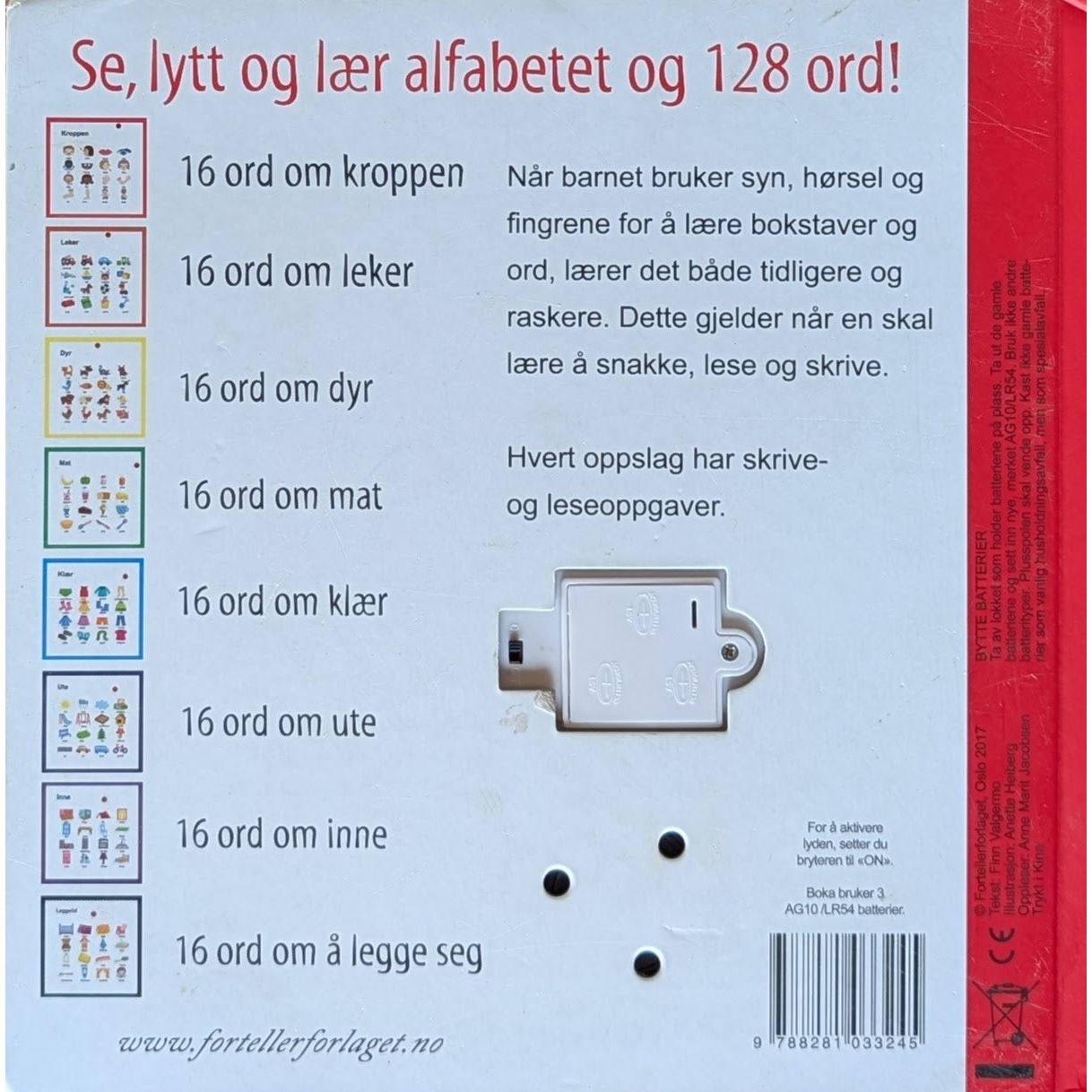 Mine første ord, med Anne Marit Jacobsen. Brukte bøker. Bok med lyd