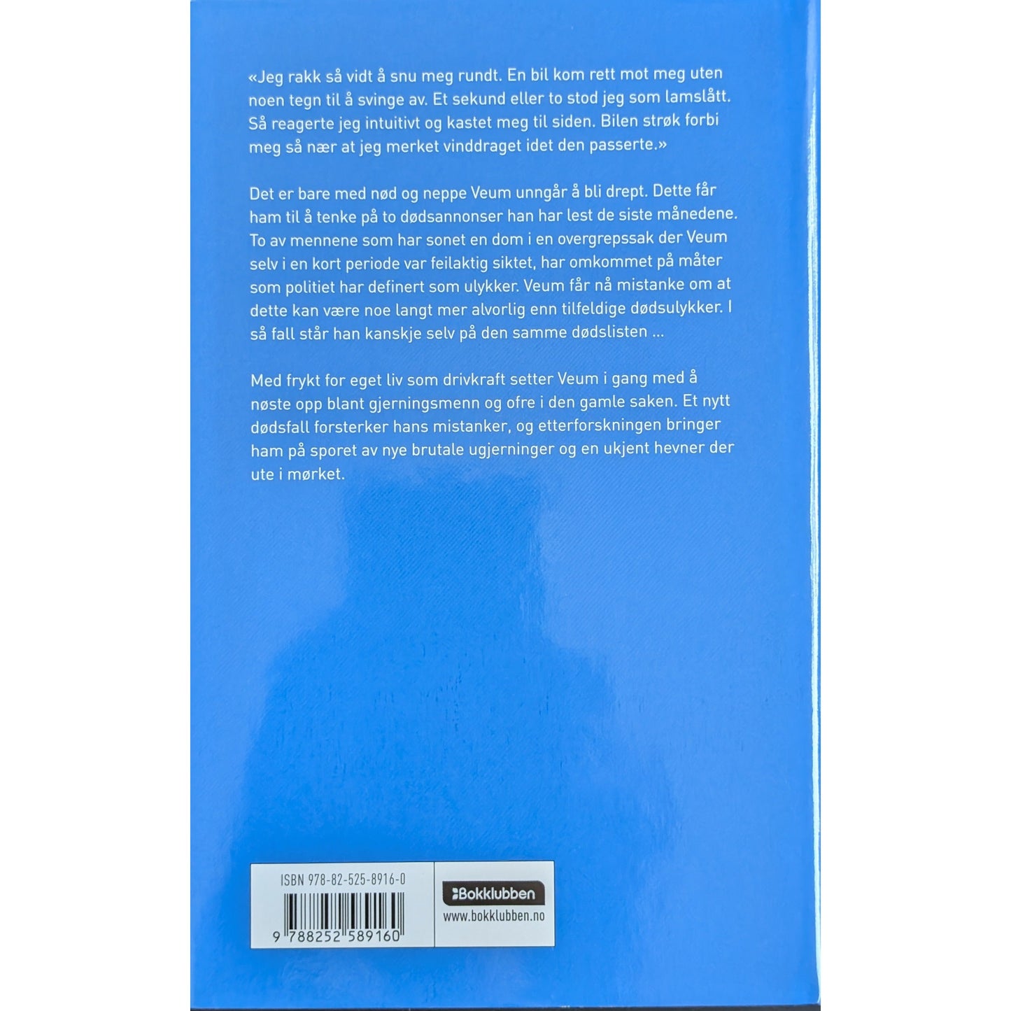 Utenfor er hundene. Varg Veum 19. Brukte bøker av Gunnar Staalesen