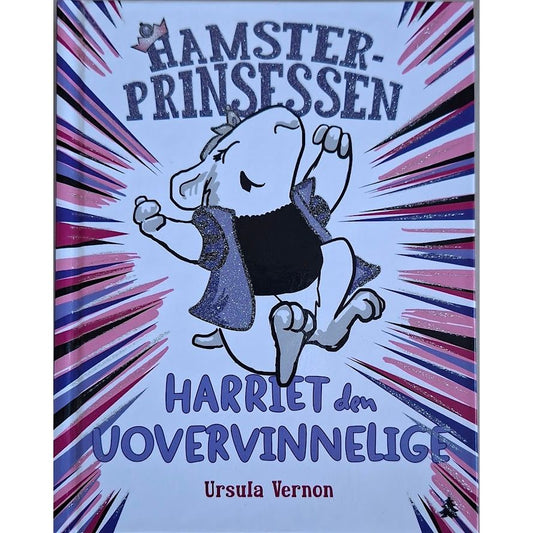 Hamsterprinsessen 1 - Harriet den uovervinnelige, brukte bøker av Ursula Vernon