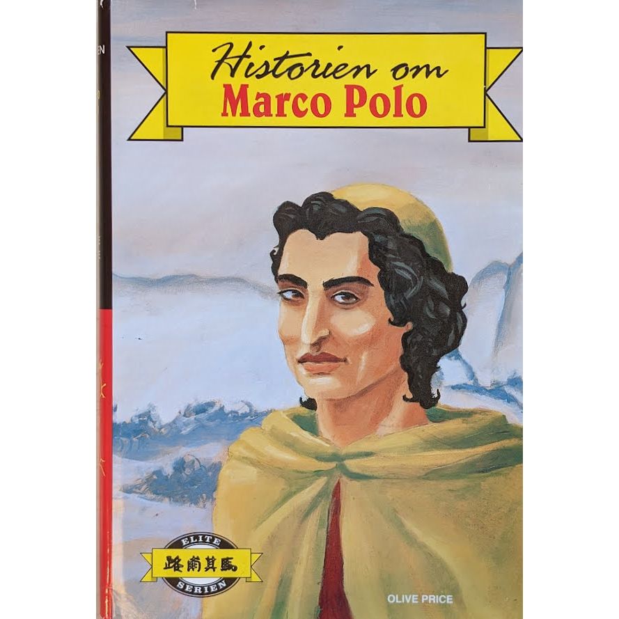 Historien om Marco Polo - Eliteserien nr. 17, brukte bøker av Olive Price