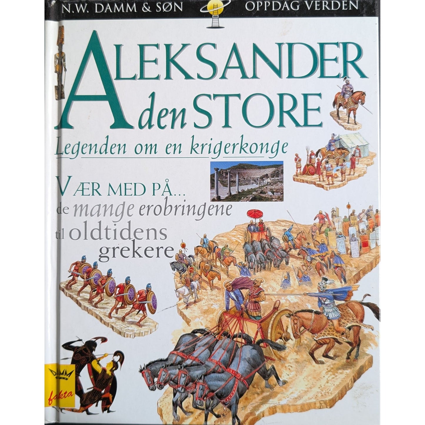 Aleksander den store, brukte bøker i Oppdag verden serien. Bokhandel