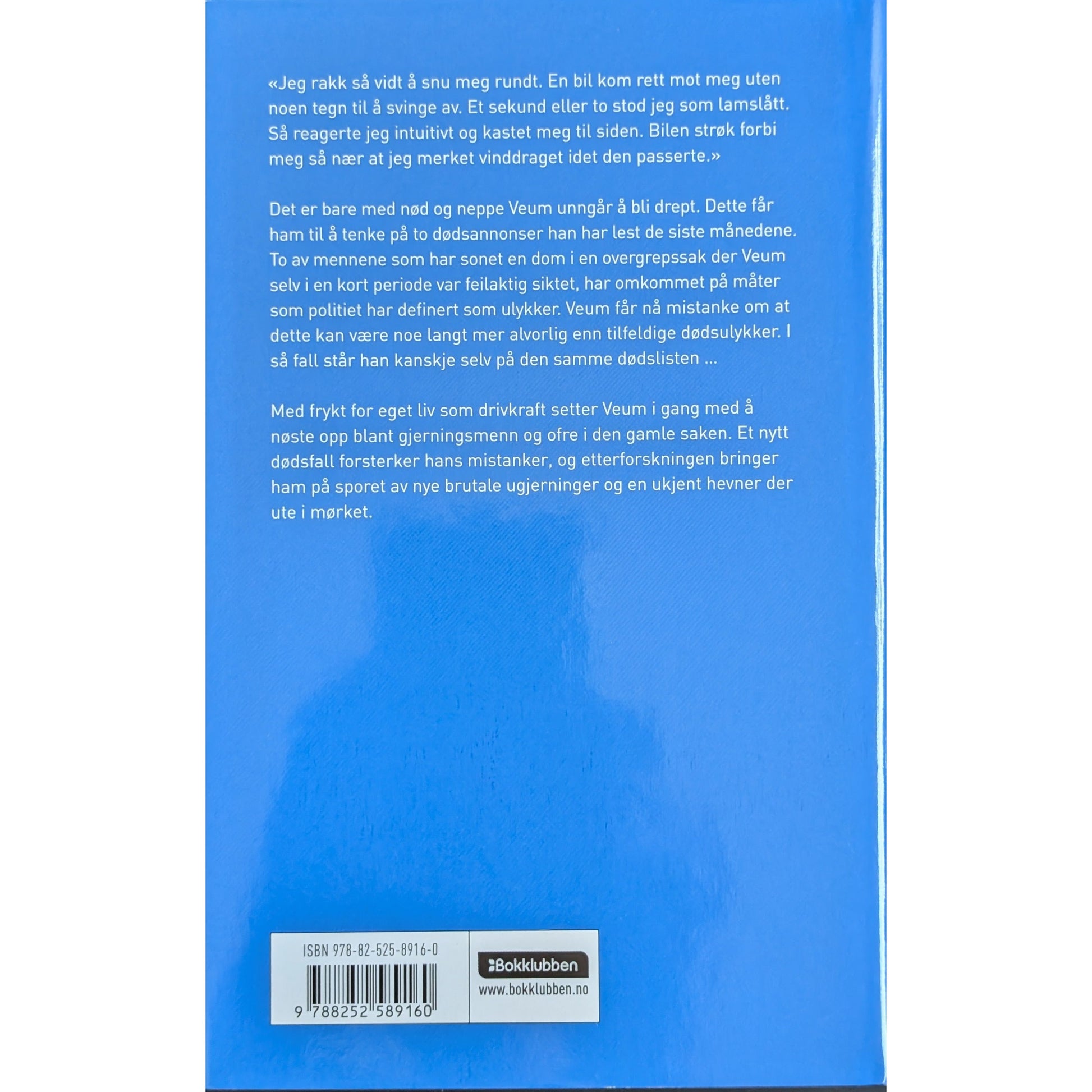 Utenfor er hundene. Varg Veum 19. Brukte bøker av Gunnar Staalesen