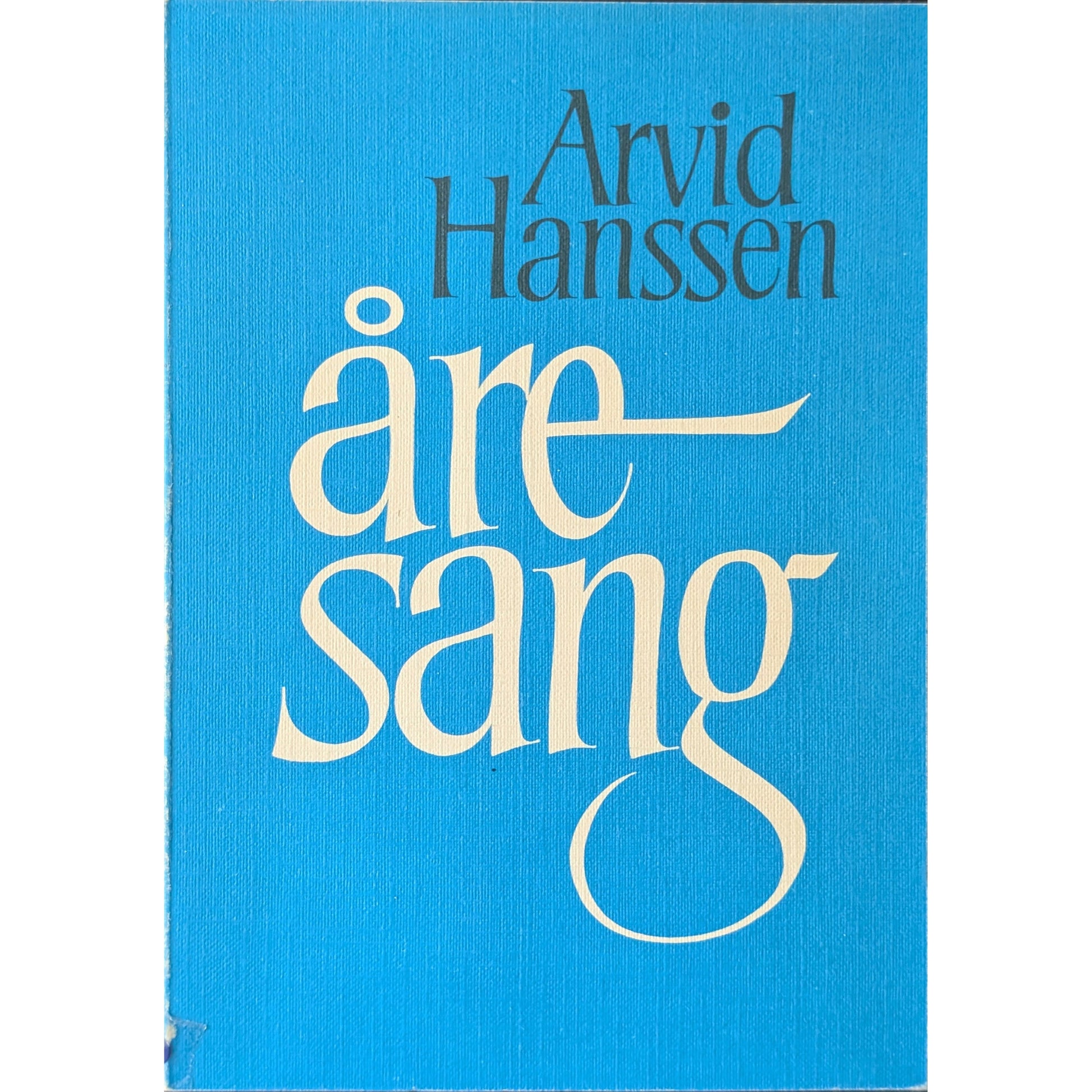 Åresang. Dikt. Brukte bøker av Arvid Hanssen. Inventaret bokhandel