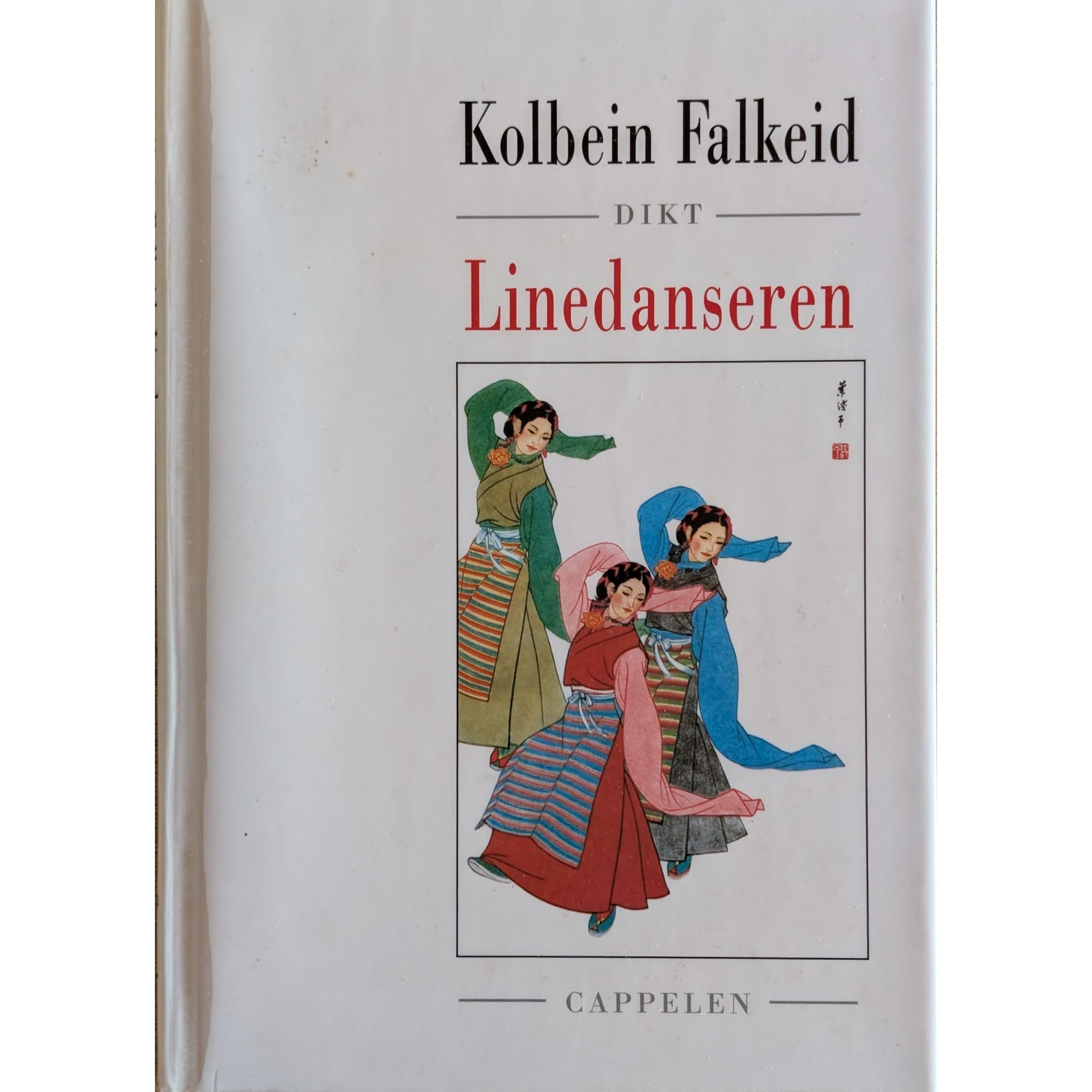 Linedanseren. Brukte bøker av Kolbein Falkeid. Dikt hos Inventaret