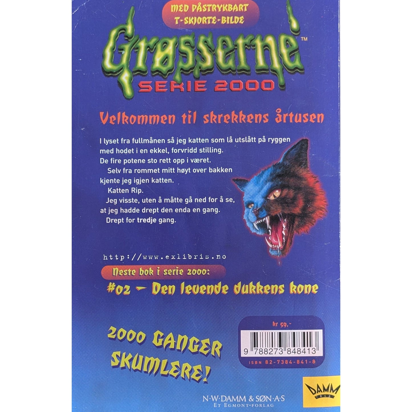 Grøsserne Serie 2000 #01. Den hylende katten. Brukte bøker av R.L. Stine