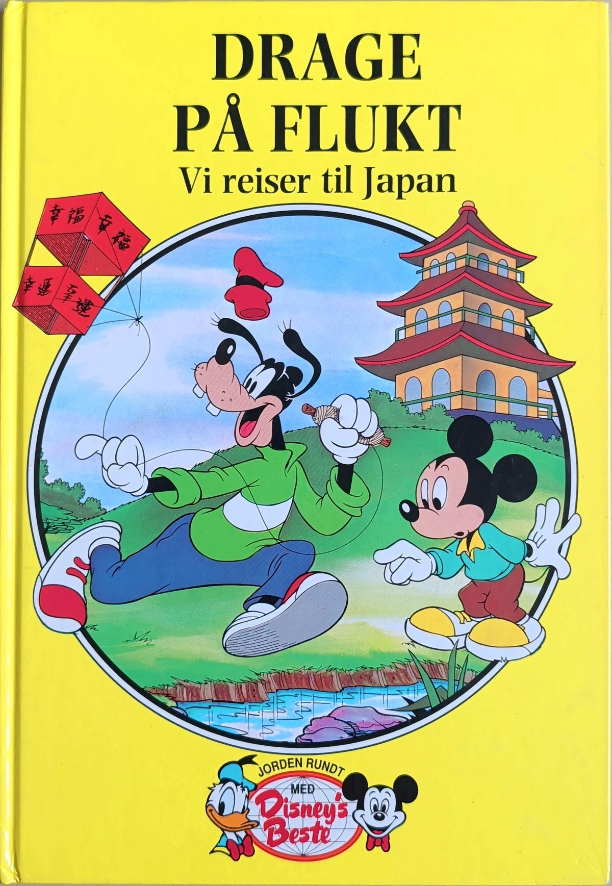 Drage på flukt. Vi reiser til Japan - Brukte bøker fra  Disney