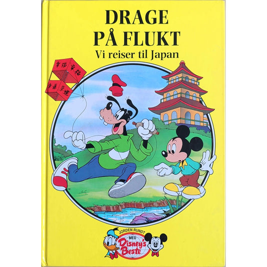 Drage på flukt. Vi reiser til Japan - Brukte bøker fra  Disney