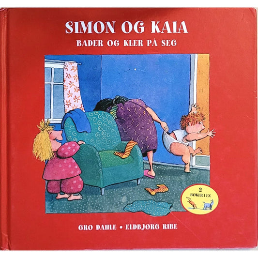 Simon og Kaia bader og kler på seg, brukte bøker av Gro Dahle